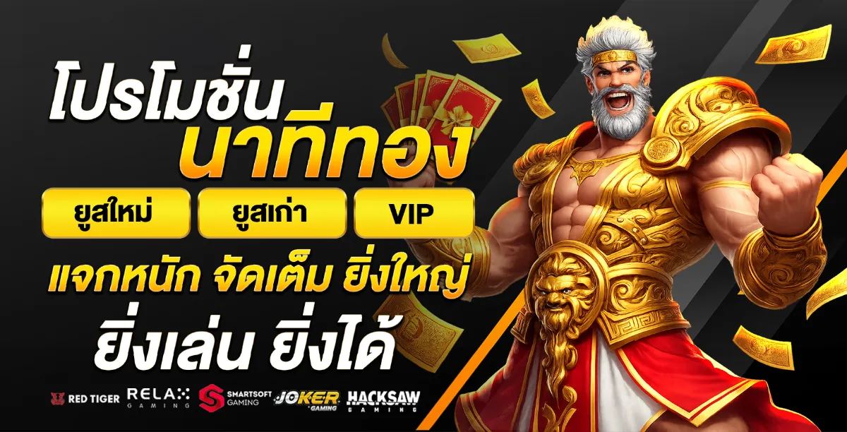 สล็อตออนไลน์เว็บตรง DBESTQQ รวมค่ายเกมสล็อตชั้นนำ