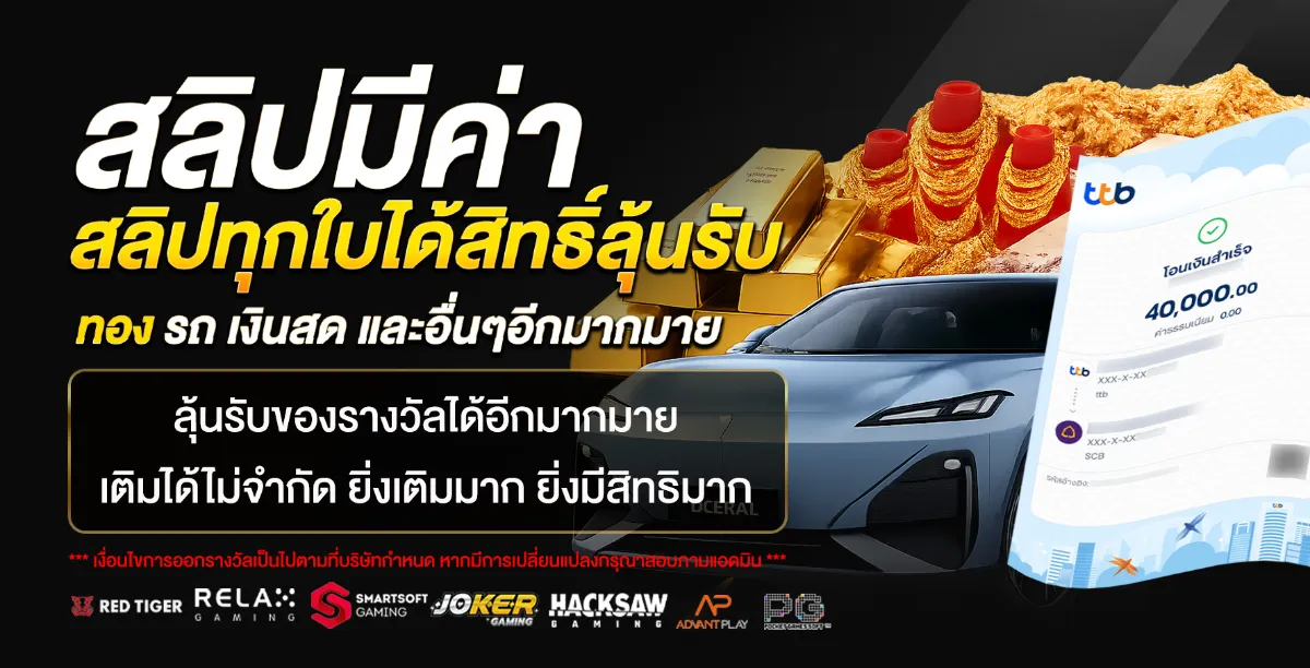 ภาพรวมเกม DBESTQQ สล็อต คาสิโนสด แทงบอล