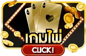 โปรโมชั่น DBESTQQ สมาชิกใหม่รับโบนัส